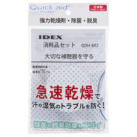 IDEX 補聴器専用詰め替え用乾燥剤 Quick aid QDH-602