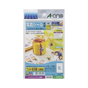 エーワン はがきサイズのプリンタラベル 9面 12シート(108片)入り A-ONE.29602 エーワン はがきサイズのプリンタラベル 9面 12シート(108片)入り A-ONE.29602