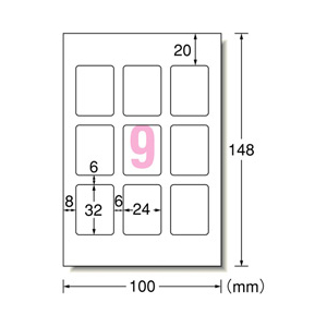 エーワン はがきサイズのプリンタラベル 9面 12シート(108片)入り A-ONE.29602-イメージ2