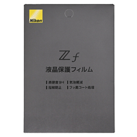 ニコン Zf用液晶保護フィルム FLZF