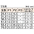トラスコ中山 TRUSCO スチール製薄口普通蝶番 三価クロムメッキ仕上 51.0mm FC904EP-2336103-イメージ2