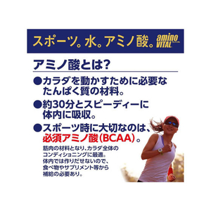 味の素 アミノバイタル プロ 120本入 箱 FC53693-イメージ4