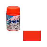アサヒペン 水性蛍光塗料 25ml バーミリオン FC877PN