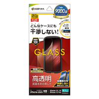 ラスタバナナ iPhone 16e/14/13/13 Pro用ガラスフィルム ケースに干渉しない 絶妙設計フレームガラス 高光沢 クリア ZS4746IP5E