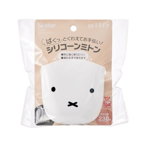 スケーター シリコーンミトン ミッフィー miffy FC225PS-KSLMT1-イメージ6