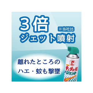 金鳥 水性キンチョールジェット 無臭性 300mL FC233RG-イメージ4