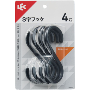 レック S字フック 大 ブラック 4個入 FCF517N-H00502-イメージ2