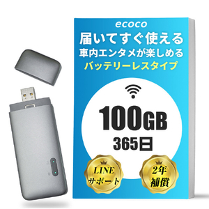 リーフラント ecoco USB型スティックWiFi グレー TD10-100-G-イメージ1