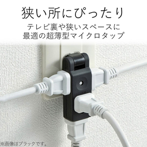 エレコム デザインタップ(2ピン・4個口) ホワイト AVT-M01-24WH-イメージ3