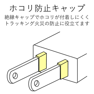 エレコム デザインタップ(2ピン・4個口) ホワイト AVT-M01-24WH-イメージ4