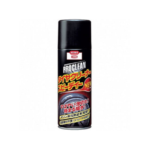 呉工業 プロクリーンタイヤクリーナー スピーディー FC57676-1172-イメージ1