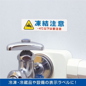 ヒサゴ 屋外用ラベル 結露面対応 A4 24面 角丸 10シート FC849YM-KLPC3010S-イメージ5