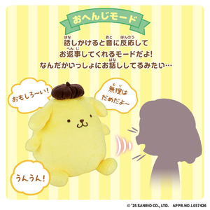 バンダイ いっしょにポムポム☆おしゃべりポムポムプリン ﾎﾟﾑﾎﾟﾑｵｼﾔﾍﾞﾘﾎﾟﾑﾎﾟﾑﾌﾟﾘﾝ-イメージ6