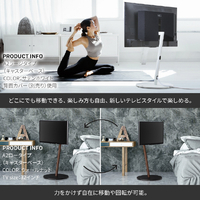 ナカムラ WLTVL4111 ～55V型対応 WALL TVスタンド A2 ロータイプ