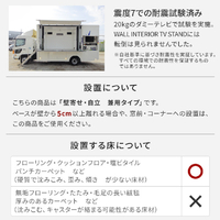 ナカムラ WLTVL4111 ～55V型対応 WALL TVスタンド A2 ロータイプ