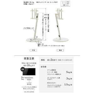 ナカムラ ～55V型対応 WALL TVスタンド A2 ロータイプ EQUALS・WALLシリーズ サテンホワイト WLTVL4111-イメージ6