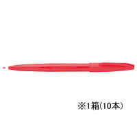 ぺんてる サインペン 赤 10本入 1箱(10本) F801762-S520-BD