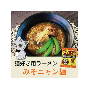 小笠原製粉 みそニャン麺 みそ味 FCU2905-イメージ2