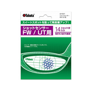 タバタ タバタゴルフ/ショットセンサー FW/UT用 FCE341S-GV0337-イメージ1