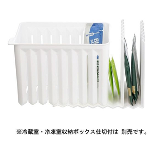 リバティーコーポレーション 冷蔵庫 冷凍庫 仕切り 仕切板 4枚組 FCE118W-LD-493-イメージ3