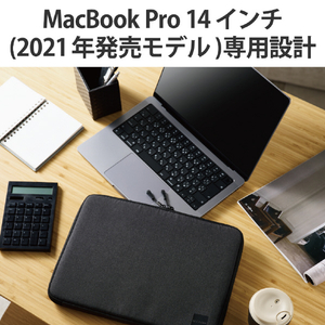 エレコム MacBook Pro 14インチ ( M2 M1 2023 2021 ) パソコンケース 衝撃吸収 ケース 撥水加工 起毛素材 カバー PCケース ブラック ブラック BM-IBPM2114BK-イメージ3