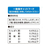 アイシア おさかな生活 しらす入りまぐろ ゼリー仕立て 180g FCT8638-OS-2-イメージ3