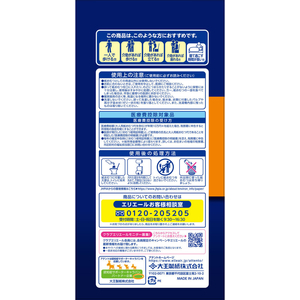 大王製紙 アテント紙パンツ用パッドぴったり超安心 18枚 FCG604V-イメージ2