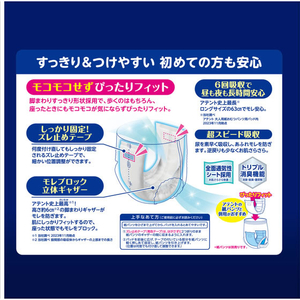 大王製紙 アテント紙パンツ用パッドぴったり超安心 18枚 FCG604V-イメージ4