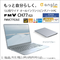 富士通  FMV−LIFEBOOK FMVA77CLG（アトランティックブルー）