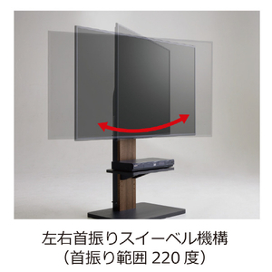 朝日木材 24～55V型対応壁寄せテレビスタンド 首振り機能付き/自立タイプ ダークブラウン木目&ブラック木目 WS-J600-BK-イメージ5