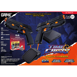 達成電器 G'AIM'E×タイムクライシス アルティメット TD005J 達成電器 G'AIM'E×タイムクライシス アルティメット TD005J
