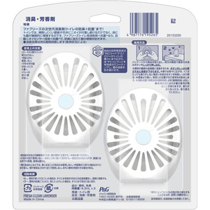 Ｐ＆Ｇ ファブリーズ トイレ用消臭剤 +抗菌 フレッシュクリーンラベンダー2P FC915NR-イメージ2