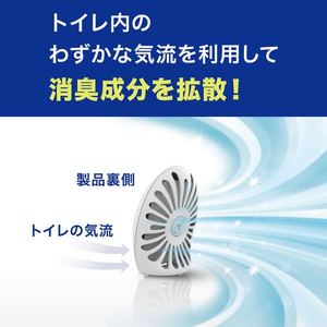 Ｐ＆Ｇ ファブリーズ トイレ用消臭剤 +抗菌 フレッシュクリーンラベンダー2P FC915NR-イメージ5