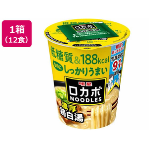 明星食品 ロカボNOODLES 濃厚鶏白湯 57g 12食 FCE989H-イメージ1