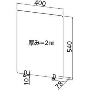 エスコ 540×400mm 飛沫感染防止パーテーション FCJ894M-EA954EA-11-イメージ4