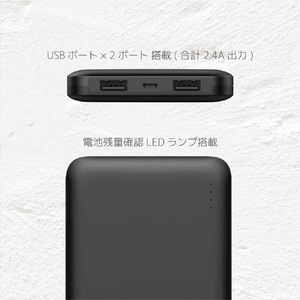 アルペックス モバイルバッテリー(10000mAh) Hi-Unit 2PORT ブラック HSE-MO10000BK-イメージ3