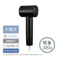 テスコム TD760A-K マイナスイオン ヘアドライヤー ブラック