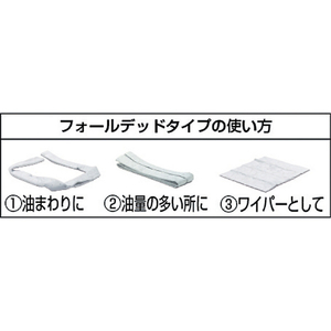 ３Ｍ 液体吸収材　ケミカルソーベント　フォールデッドタイプ　 （１巻入） C-FL550DD-イメージ2