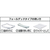３Ｍ 液体吸収材　ケミカルソーベント　フォールデッドタイプ　 （１巻入） C-FL550DD-イメージ2