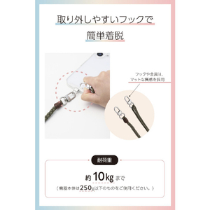 エレコム ショルダーストラップ編み物 カーキ P-STSDH1KNKH-イメージ7