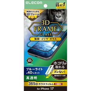 エレコム ガラスフィルム フレーム付 ゴリラ ブルーライトカット 超簡単貼付ツール ブラック PM-A26AFLGFOTBL-イメージ1
