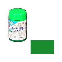アサヒペン 水性蛍光塗料 25ml グリーン FC878PN