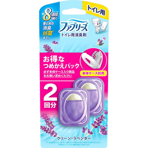 Ｐ＆Ｇ ファブリーズ トイレ用消臭剤 クリーン・ラベンダー 詰替 2個 FC989TE-イメージ2