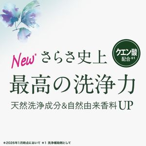 Ｐ＆Ｇ 大人のさらさ 洗剤ジェル 本体 600g FCG223W-イメージ6