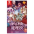 Alliance Arts ほらふき山の魔理沙【Switch】 HACPBMYTB-イメージ1