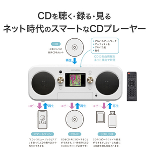 I・Oデータ CDレコ搭載 スマートCDプレーヤー CD-P1/J-イメージ4