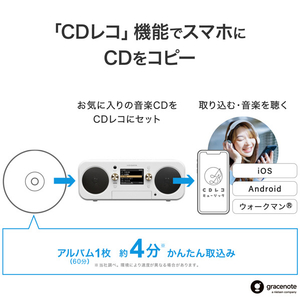 I・Oデータ CDレコ搭載 スマートCDプレーヤー CD-P1/J-イメージ7