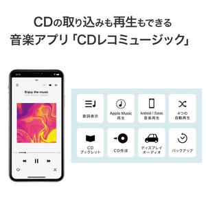 I・Oデータ CDレコ搭載 スマートCDプレーヤー CD-P1/J-イメージ8
