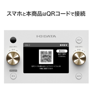 I・Oデータ CDレコ搭載 スマートCDプレーヤー CD-P1/J-イメージ9