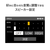 I・Oデータ CDレコ搭載 スマートCDプレーヤー CD-P1/J-イメージ6